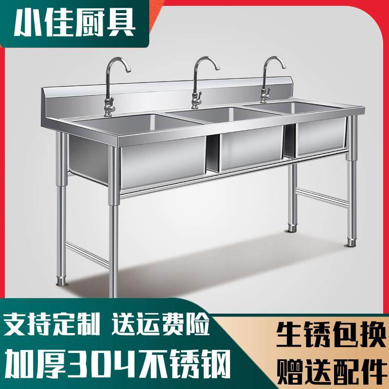 商用304加厚不锈钢水槽三槽三眼三个池洗菜池洗手池洗菜盆饭店用,金属材料及制品,金属罐/桶/瓶,淘宝优惠券,粉丝福利购,淘宝优惠卷