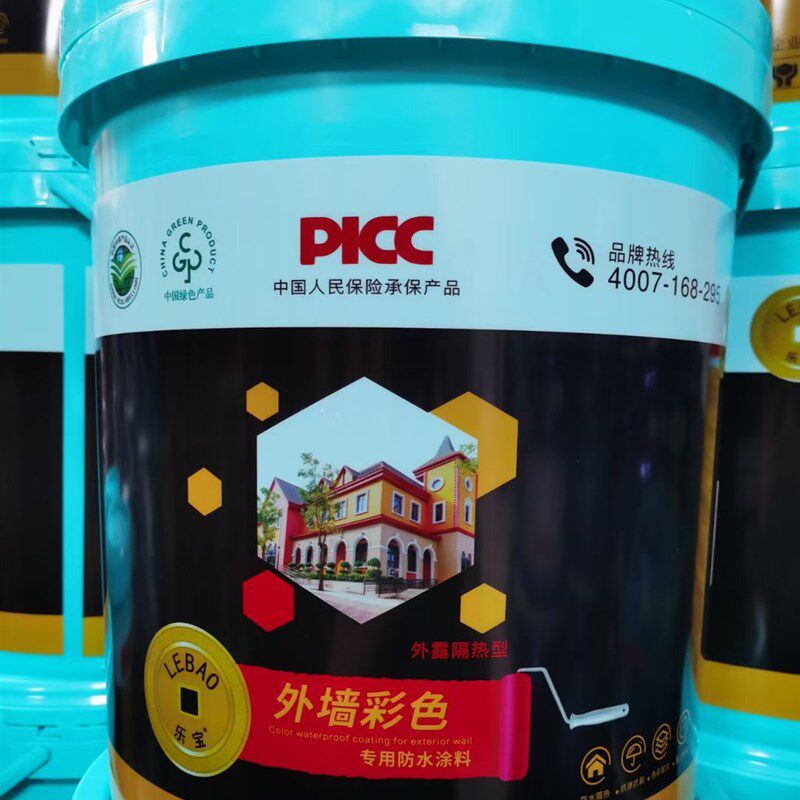 乐宝外墙彩色专用防水涂料防水防晒漆墙面灰色白色外墙耐候防水漆
