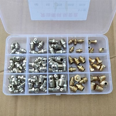 德国进口黄油嘴套盒6810mm毫米黄油咀注油嘴黄油枪尖头平头针式枪