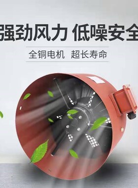 变频风机调速电机散热冷却通风机风扇风机厂家直销G71A-G355A型