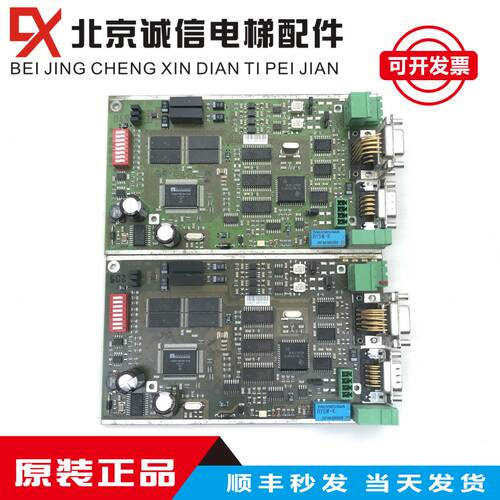 蒂森电梯MM控制板/MM990111/6510082680蒂森主板6510659760全新
