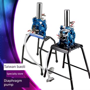台湾宝丽Prona气动双隔膜泵油墨泵不锈钢BDP 1500