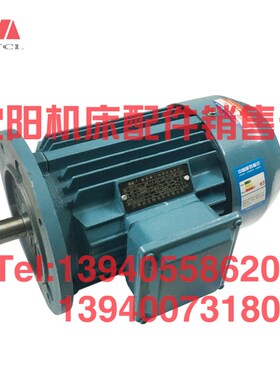 中捷摇臂钻床Z3040 Z3050X16立柱升降电机Y90L-4 YE2-90L-4 1.5KW