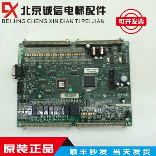 电梯配件蒂森电梯主板SM-01-V3.0 SM-01-BII SM-01-B 原装现货