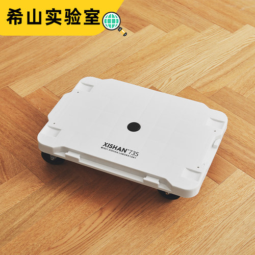 希山 可移动的拼接地板HTAP小型平台滑轮车静音轮通用日本收纳箱