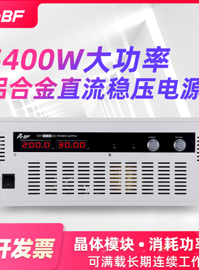 不凡大功率直流稳压电源5400W可调恒压恒流开关电源12V120V180A