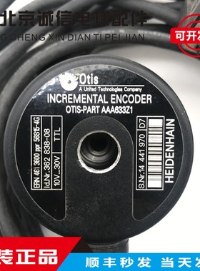 奥的斯GEN2/海德汉编码器/AAA633Z1/AAA633Z21/ERN461 3600原装