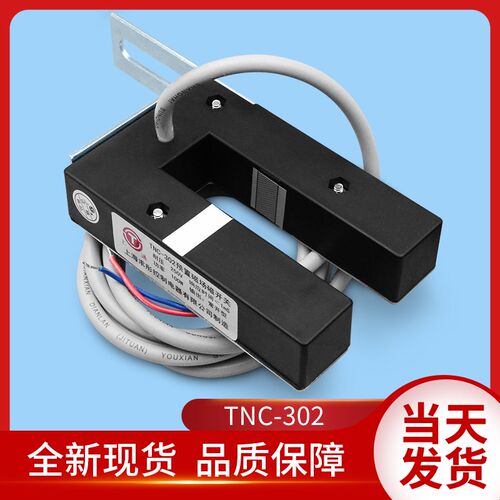 永大电梯配件/RM-YAa位置检测/平层感应器/TNC-302预置磁场磁开关