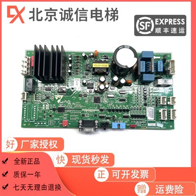 奥的斯SKY GEN2门机控制盒NGSOK2 KAA24360ABG1 KAA26800ACA1