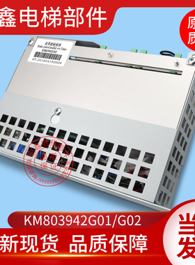 通力电梯抱闸控制模块电源盒KM803942G01刹车控制模块km803942G02