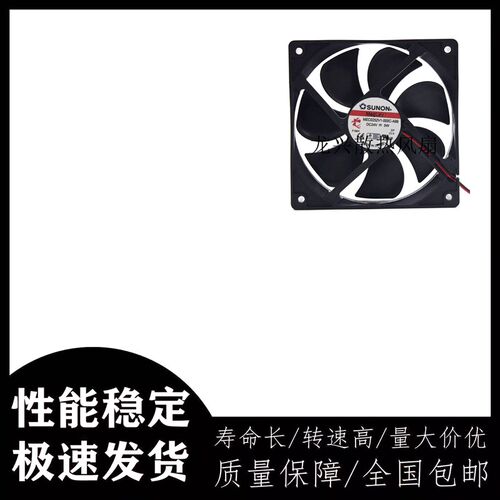 SUNON/ MEC0252V1-000C-A99 12025 24v 5.0W 12CM 变频器散热风扇