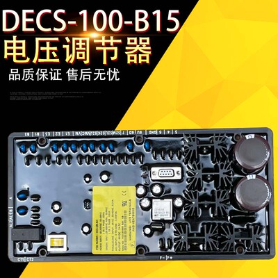 BASLER巴斯勒DECS-100-B15自动调压板AVR B11发电机电压调节器A15