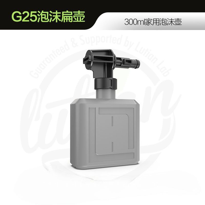 正品绿霸LB210G-1600手提清洗机原厂泡沫壶高压洗车枪高泡沫喷壶