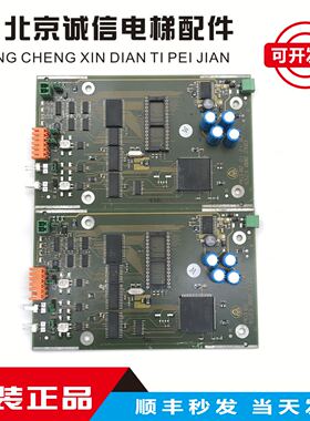 蒂森MC3主板,蒂森MG3群控板65230002902,蒂森无机房65230002903