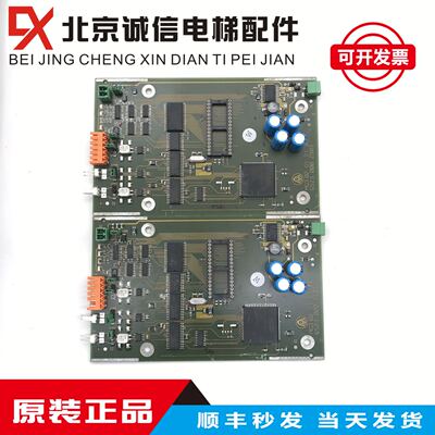 蒂森MC3主板,蒂森MG3群控板65230002902,蒂森无机房65230002903