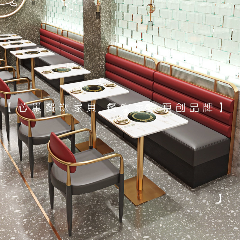 轻奢风不锈钢镀金带隔断饭厅卡座岩板大理石火锅 烤肉 餐桌定制特,搬运/仓储/物流设备,其他起重搬运设备,淘宝优惠券,粉丝福利购,淘宝优惠卷