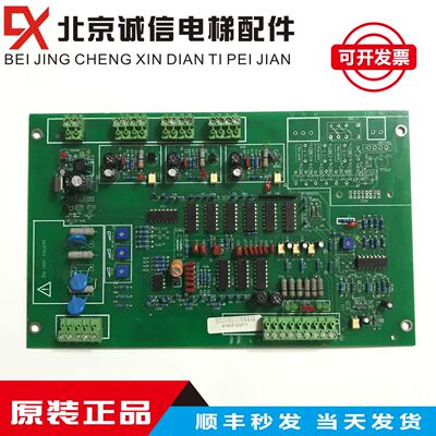 Special Driver电梯配件/线路板 SMV2200 主板 实物拍摄 原装