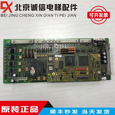 奥的斯无机房主板GEA610XJ1/MCB2板GDA26800AS12GI实拍 现货