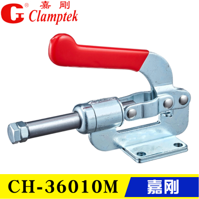 原装台湾嘉刚推拉式夹钳CH-36010M 36012M 工装焊接肘夹 快速夹具