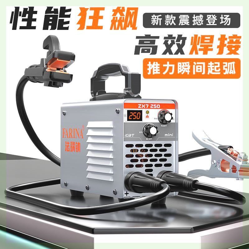 法瑞钠电焊机小型最小家用工业级220v供电点焊机多板机便携式焊机