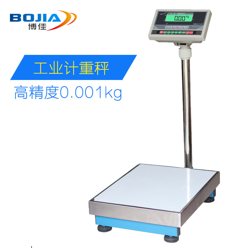 博佳高精度工业计重台秤75/150/300kg 500kg电子称磅秤计数电子秤