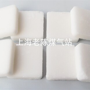 固体酒精 烧烤引燃块 固态酒精块 助燃剂 助燃块 辅助点燃块