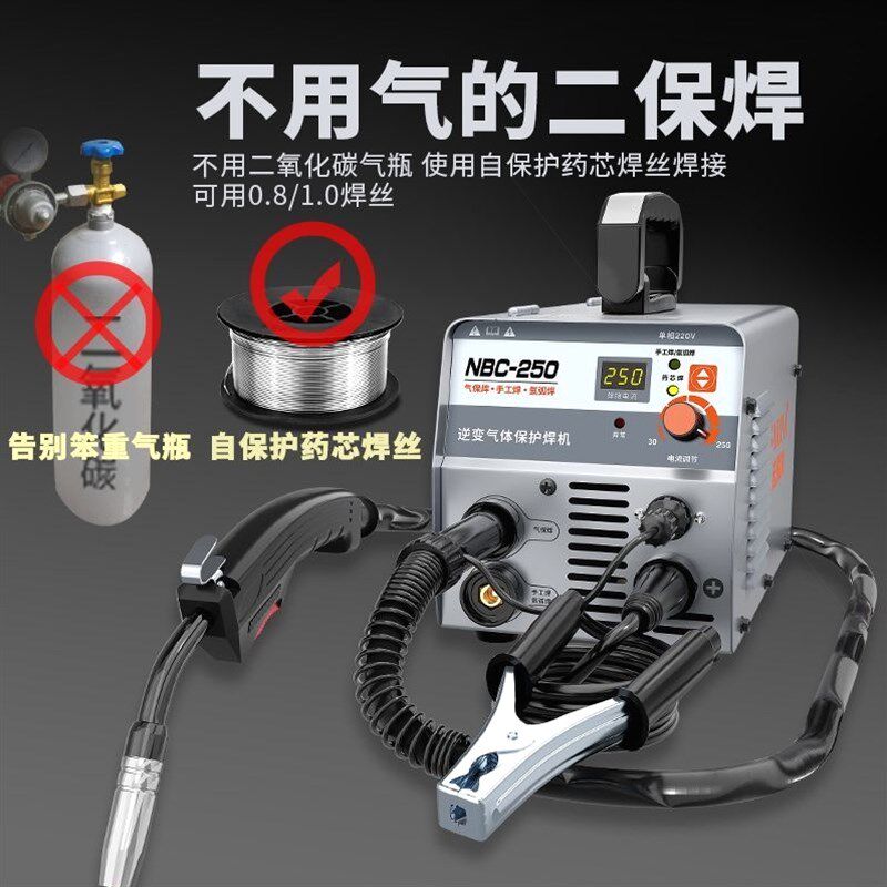 德国进口法瑞钠无气二保焊机电焊氩弧焊两用三用一体电焊机220V工