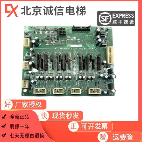 星玛电梯配件 LG电梯副板DPP-100 DPP-101 DPP-111 2R24788 全新