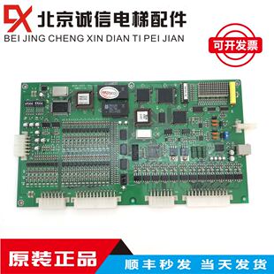REV1.6原装 REV1.5 电梯配件 2003 宁波宏大电梯EMA型主板MCB