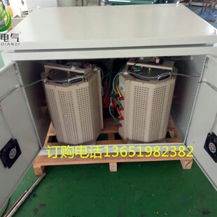 TDGC2J调压器9kva10kva12kw13千瓦14k15kva变压器组合可定制