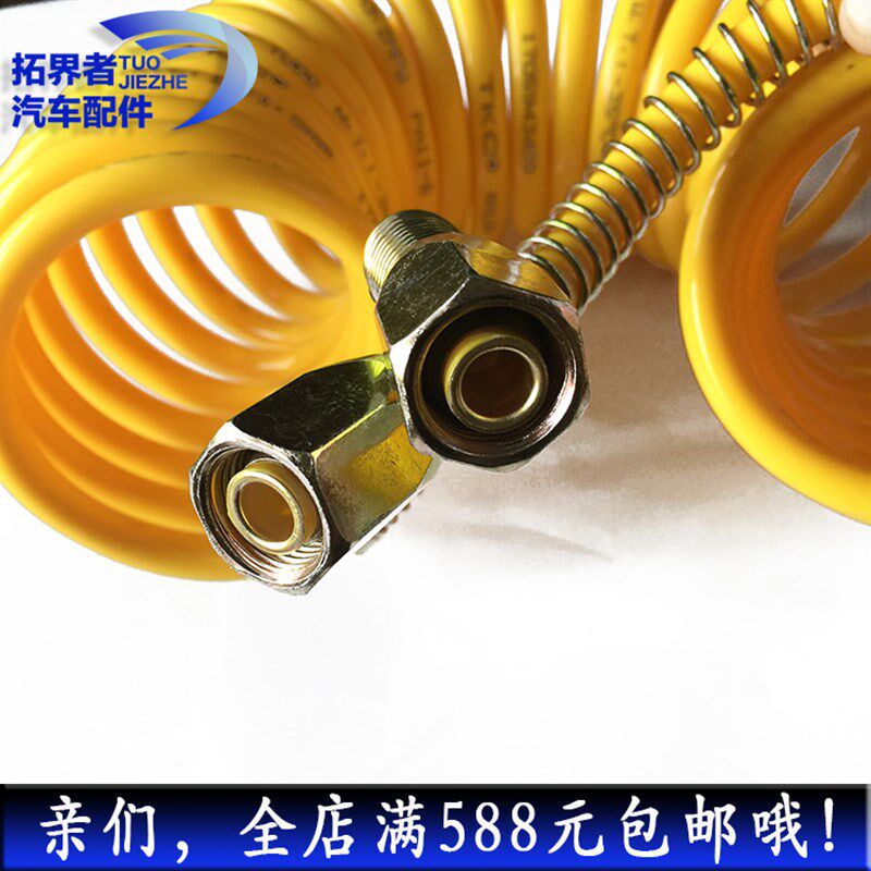 铁壳虫牵引车半挂车管气管汽管螺旋管尼龙管弹簧管拖头刹车管pa12