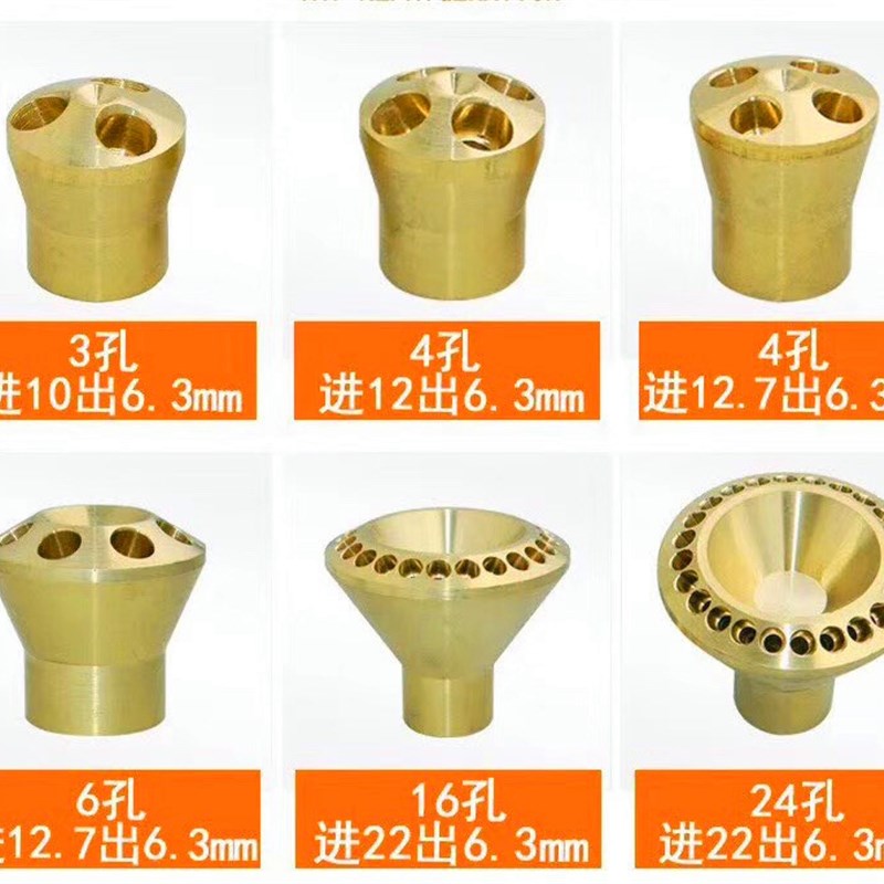 14-15-16-17孔黄铜分液头分布器分油器制冷空调蒸发器专用分流器