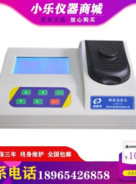 CHNI-120 镍测定仪 镍检测器 0.02~1.00mg/L水质检测重金属检测