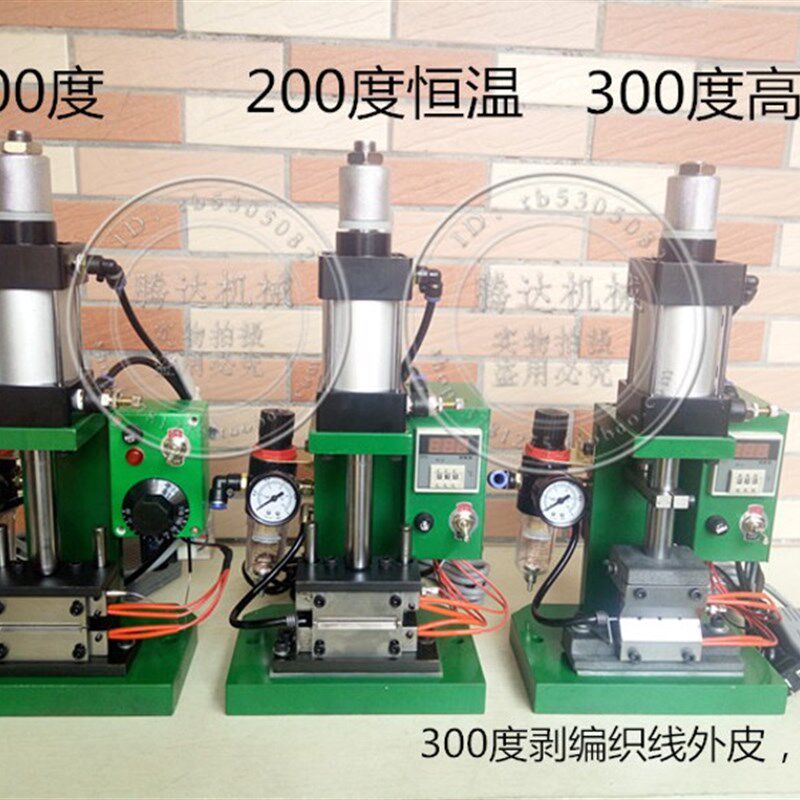 150T电热剥皮机气动式剥皮用来专门剥芯线屏蔽线编织网线的机器