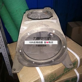 大丰90曲轴箱空压机配件3090 90曲轴箱90空气泵体曲轴座0.9箱体