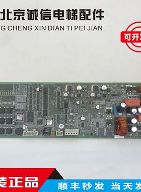 奥的斯GEN2电梯 无机房抱闸板 SPBC II GBA26800KM1原装低价热卖