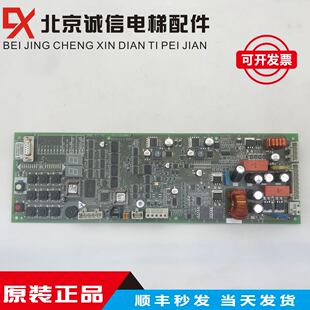 SPBC 无机房抱闸板 斯GEN2电梯 GBA26800KM1原装 低价热卖 奥