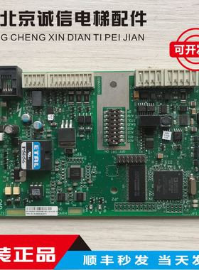 奥的斯电梯配件 tios电梯 aca26800arh1主板原厂质保一年