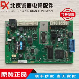 aca26800arh1主板原厂质保一年 tios电梯 奥 斯电梯配件