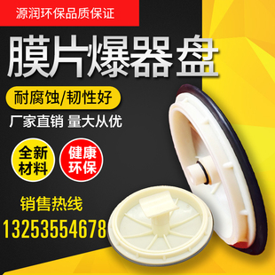 进口加厚微孔曝气盘曝气头曝气器215增氧膜片污水处理爆气热销中