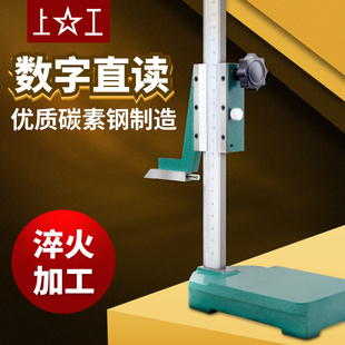 上工手轮游标高度尺 300 滚轮画线尺 200 500mm 高度划线尺0 正品