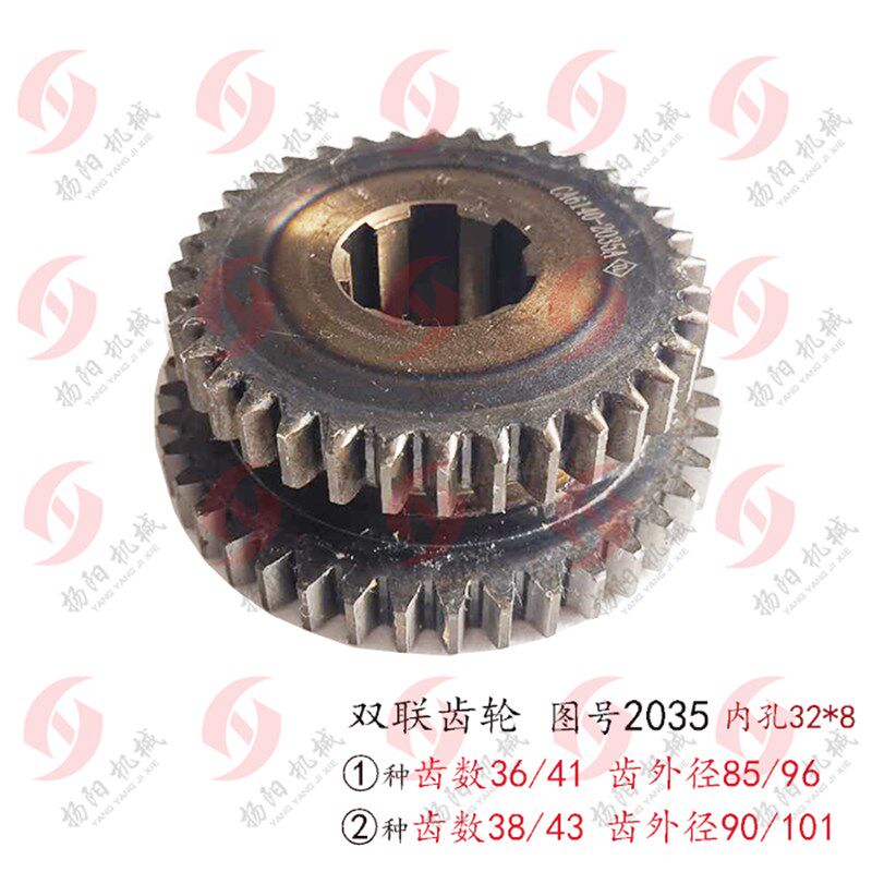 沈阳机床CA6140/6150 双联齿轮2035 高度37 齿数36/41配件Z38/43