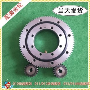 现货中小型旋转轴承支撑外齿回转支承挖机内齿转向转盘小齿轮工业