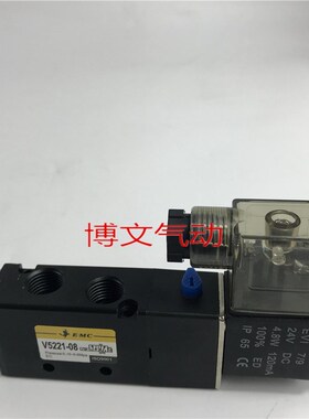 EMC电磁阀V5221-08 V5221-06二位五通换向阀