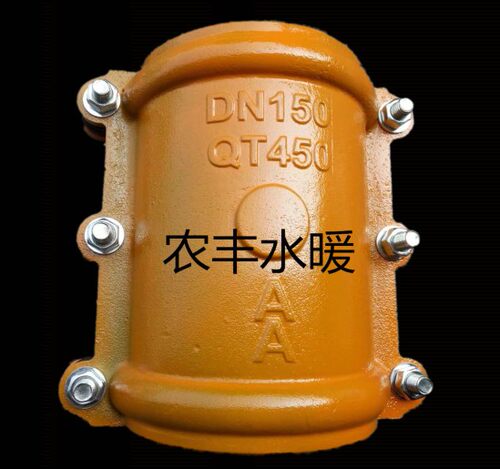 哈夫节管道连接/快速头/水管堵漏/PE管铁管管箍/抱箍/开边