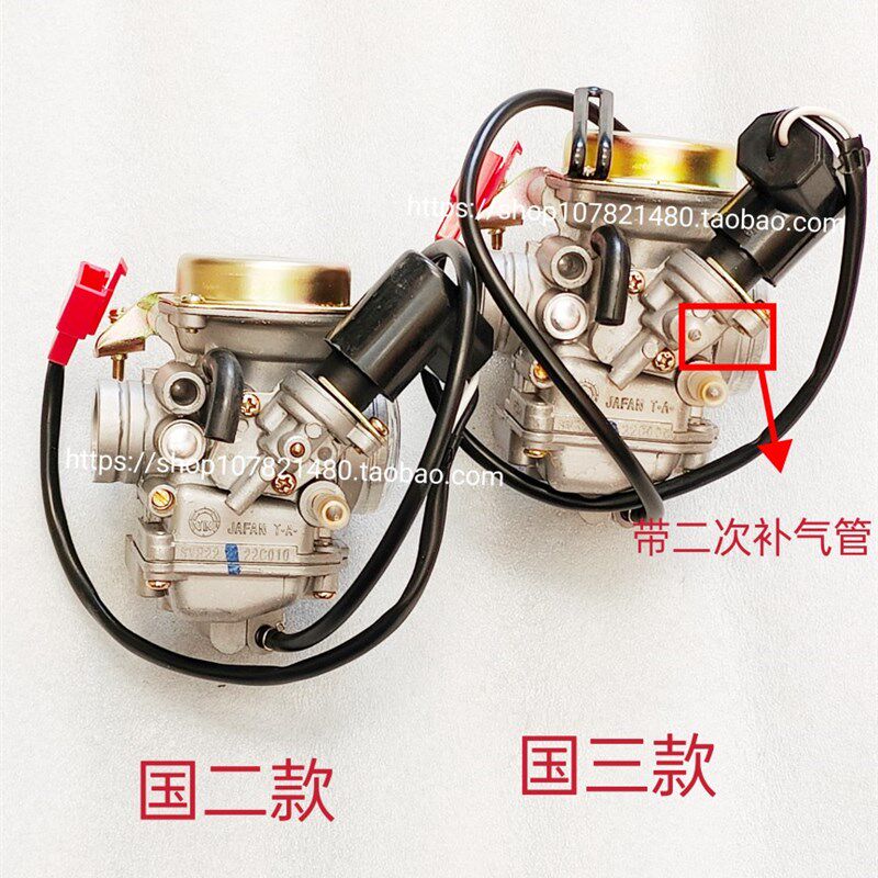 适用豪爵悦星125 天鹰 鹰钻 HJ125T-9C/9D/10A/16D宇钻国三化油器