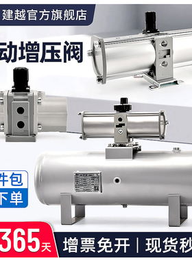 VBA气动气体增压阀vba20avba40a空气增压器加压缸增压泵SMC储气罐