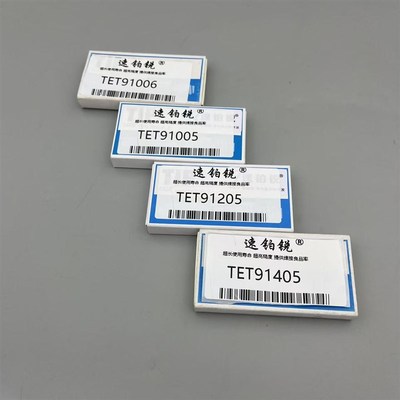 导电嘴TET91005 91007 91207 91205 91209 91405 91605 92001焊接