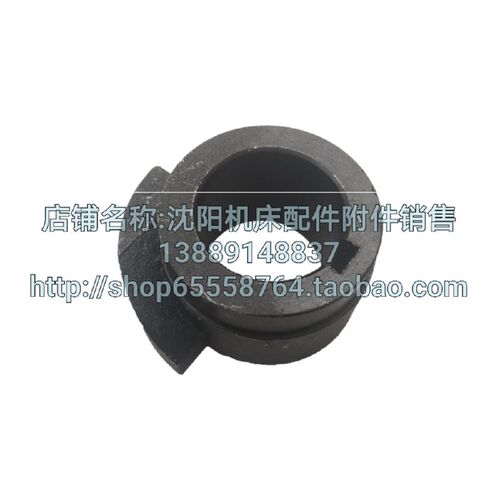 沈阳大连机床凸轮CW6163 CW6180刀架凸轮键8/10 4022端面凸轮