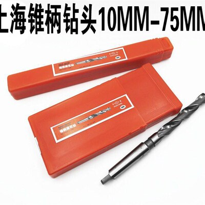 上海 锥柄钻头13 13.1 13.2 13.3 13.4 13.5 13.6 13.7 13.8 13.9